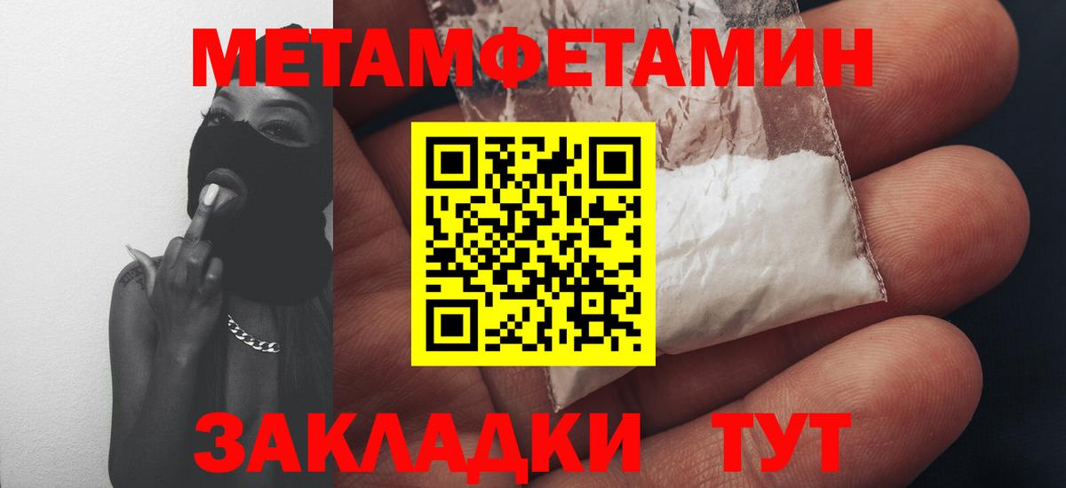 Железноводск  площадка какой сайт  Амфетамин  Вход с VPN  АМФЕТАМИН  АМФ Premium 