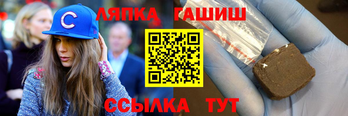 ГАШИШ Изолятор  купить закладку  Железноводск  Вход с VPN  Гашиш Ice-O-Lator  ГАШИШ 