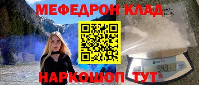 ALPHA PVP Ливны