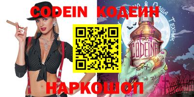 индика Лесосибирск