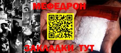 индика Лесосибирск