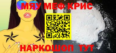 ALPHA PVP Ливны
