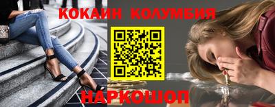 героин Ликино-Дулёво