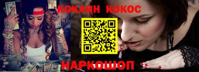 индика Лесосибирск
