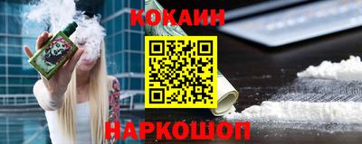 индика Лесосибирск