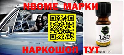 индика Лесосибирск