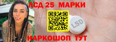 индика Лесосибирск