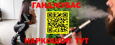 ALPHA PVP Ливны