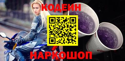 ALPHA PVP Ливны
