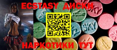 ALPHA PVP Ливны