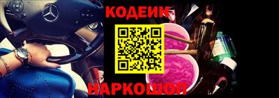 ALPHA PVP Ливны
