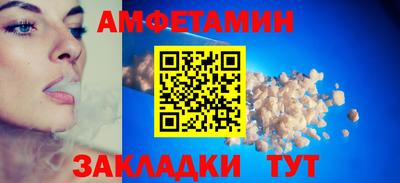 ALPHA PVP Ливны