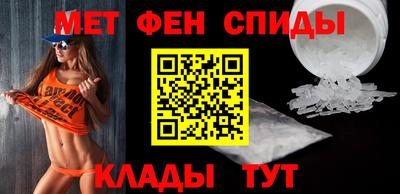 ALPHA PVP Ливны