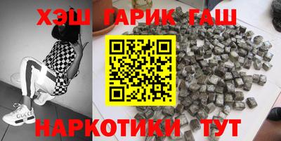 героин Ликино-Дулёво