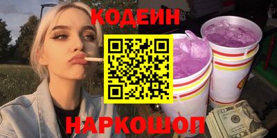 ALPHA PVP Ливны