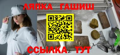 индика Лесосибирск
