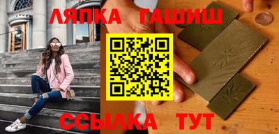ALPHA PVP Ливны