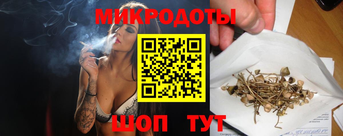 Железноводск  Псилоцибиновые грибы мухоморы  Галлюциногенные грибы Cubensis  Вход с VPN 